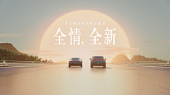阿斯达舒采集到bannar