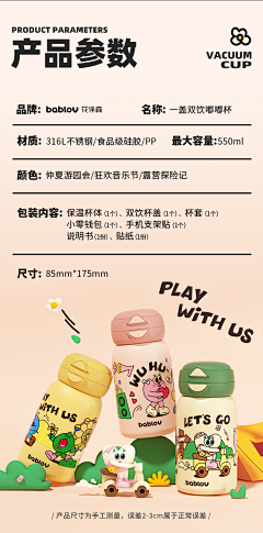 追x坠入深渊❓采集到素材