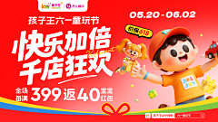 SISSIChen711采集到Banner