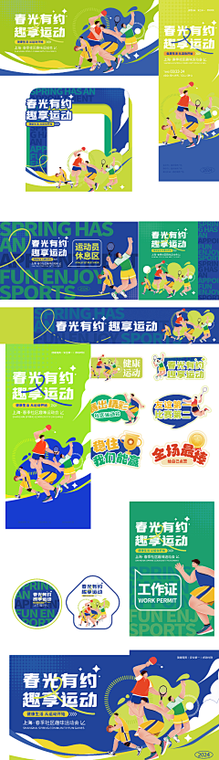 CAT1aaa采集到商业类插画
