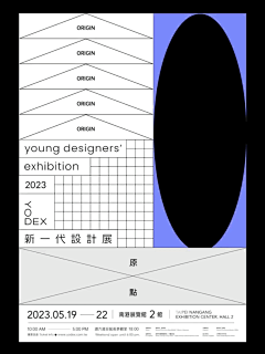 小花叔采集到海报排版