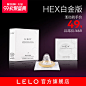 LELO HEX避孕套情趣型透薄润滑安全套男女用情趣型成人性情趣用品