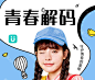 【皮肤】@爆款 青春解码深层补水，水润软妹子，拒做“女旱子”-新氧整形