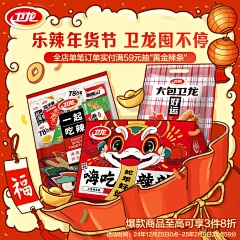 来吧展示v采集到首页/会员页面