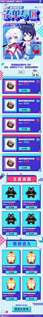 凑单专区-03