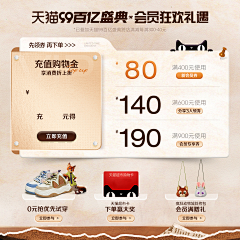 豌豆豆~~采集到利益点