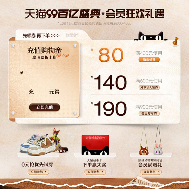 移动端海报图库-58图-我的电商历史图库...