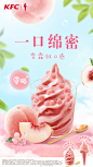 @肯德基 的个人主页 - 微博