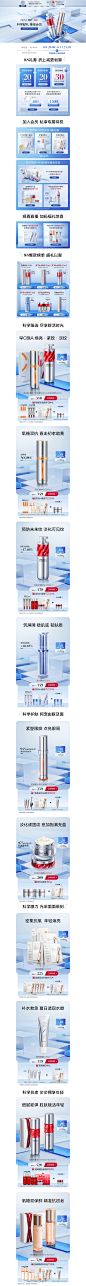 88会员节-珀莱雅官方旗舰店-天猫Tmall