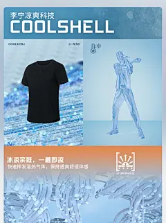 李宁冰丝T恤 | 0度降温凉感短袖女士健身跑步夏季速干运动上衣-tmall.com天猫