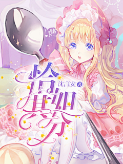 罂茹采集到校园赏析