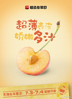 金18370425225采集到海报上下构图