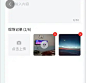 视频和图片通用上传组件【解决视频第一帧及视频组件层级问题】 - DCloud 插件市场