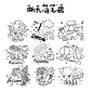 SAI手绘教程！喵星人手账简笔画 - 优优教程网