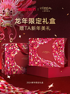 我是一只小小小小鸟儿采集到美妆主图参考