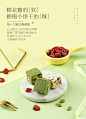 百草味