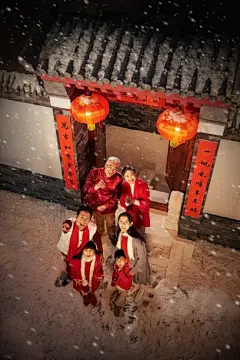 快乐家庭过新年素材图片
