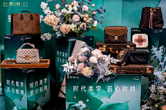 北巷南猫i555采集到S-奢侈品展