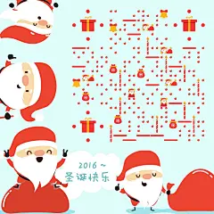 圣诞节高档名片设计微信公众号微商个性表白创意艺术二维码定制-淘宝网