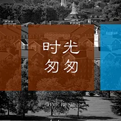 社交图片、ppt、模版，更多模版就在“创客贴线上设计”，优惠卷、海报封面、邀请函、ppt、传单、名片、工作证、会员卡、明信片、桌面、手机背景、新闻稿、简历、淘宝美工、订阅号主图、各种模版，大量免费素材免费模版！快来使用吧~~www.chuangkit.com