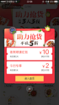 美团外卖