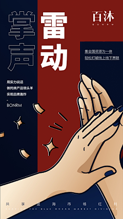 焦子芮采集到2022好文案