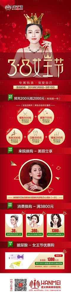 MooSUk3e采集到春天