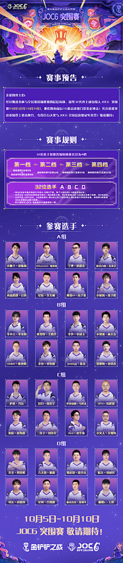 优雅不过时采集到金铲铲