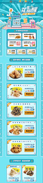 首页-黄老五食品旗舰店-天猫Tmall.com