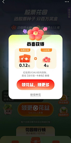 Harlanx采集到UI_弹窗 弹层Popup