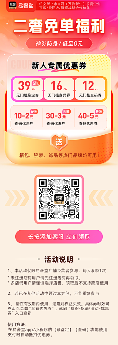 福州肯豆采集到红色