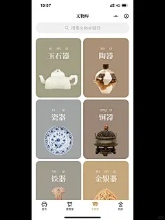 中国风数字博物馆UI，古典与现代的完美邂逅_10_林西辞的UI日记_来自小红书网页版-花瓣网