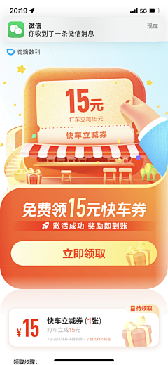 12采集到版式
