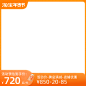 淘宝年货节正式-800x800 (1)主图边框