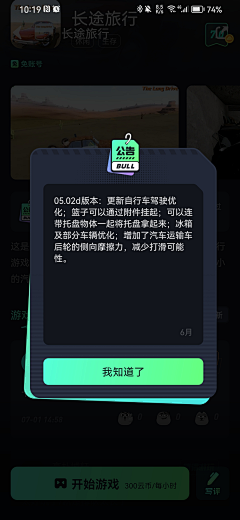 张三思•设计参考采集到APP-暗夜模式