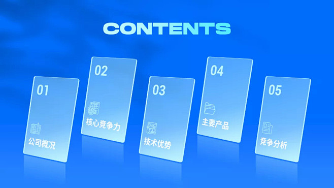 我用PPT肝出了5块火遍外网的玻璃！同事...