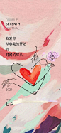 【源文件下载】 海报 中国传统节日 七夕 情人节 抽象 心设计作品 设计图集