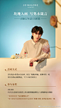 @JoMaloneLondon祖玛珑 的个人主页 - 微博