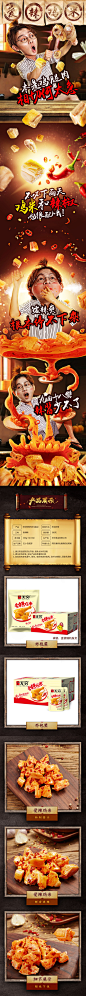 无穷食品旗舰店爱辣鸡米花300g/30小包鸡肉泡面伴侣搭档美味零食