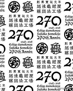 一朵花菜采集到字 Font