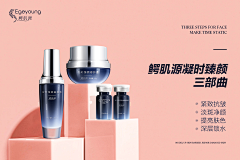 2vSqshnH采集到美丽是女人一生的事业