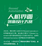 来自分享