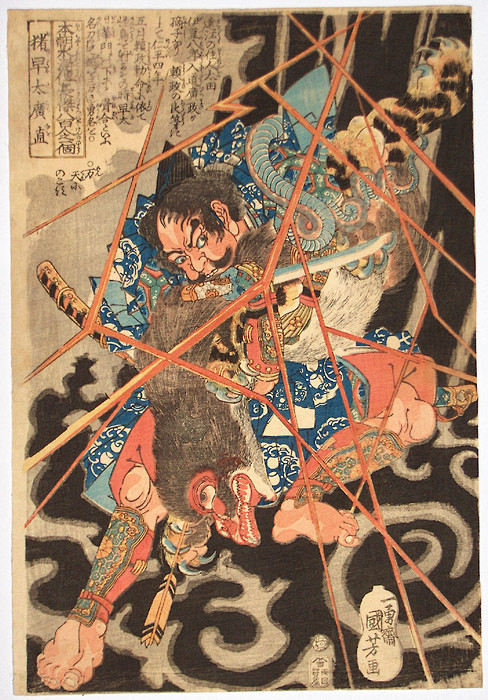 日本浮世绘专辑2-花街柳巷艺术 插画艺术...