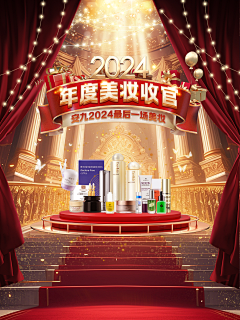 ♚时光·理想☆℡采集到海报