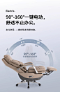 贝兮办公椅舒适久坐多功能可躺电脑椅家用高端商务真皮电动老板椅-tmall.com天猫