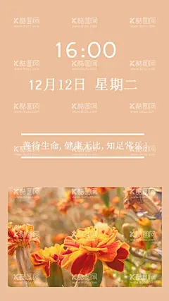 手机壁纸万寿菊黄色  - 源文件下载【酷图网】小万寿菊,小种万寿菊,橙色菊花,橙黄,植物花卉,花圃园艺,插图配图画册,手机壁纸,高清壁纸,手机封面,电脑桌面壁纸,手机美图,微距特写,背景图素材图,装饰画无框画,广告图照片墙,南非万寿菊,非洲菊,摄影,生物世界,花草,200DPI,JPG