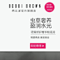 化妆品简约白色直通车主图背景