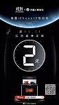 双十一#买火星人集成灶上京东#
锁定O10日晚20点 ！
年度最优惠，错过后悔一整年！
活动倒计时2天
付50元定金抵扣500
下单瓜分11万红包
抢iPhone 13 ...展开全文c
