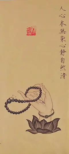 文字壁纸｜一组禅意壁纸_1_读书笔记随录_来自小红书网页版