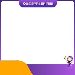 知趣妹妹采集到直通车标签